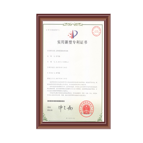 大香蕉黄色电影用擺動臂結構專利證書